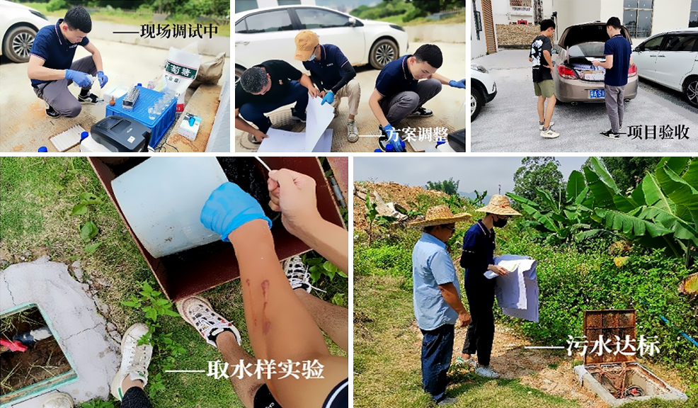 農(nóng)村污水生化處理現(xiàn)場實施