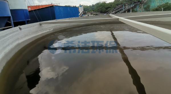 含酸性廢水處理