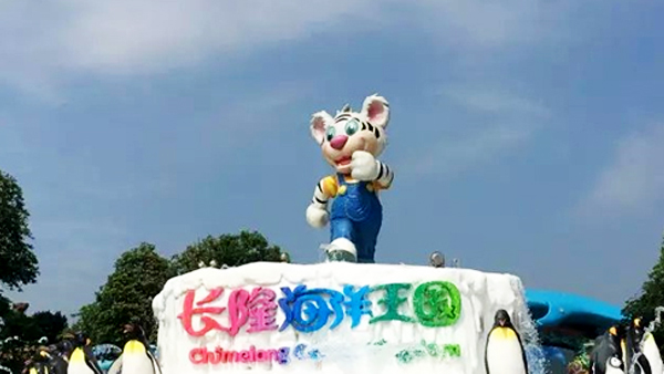 【人文希潔】重拾童心，希潔環(huán)保公司珠海之行！