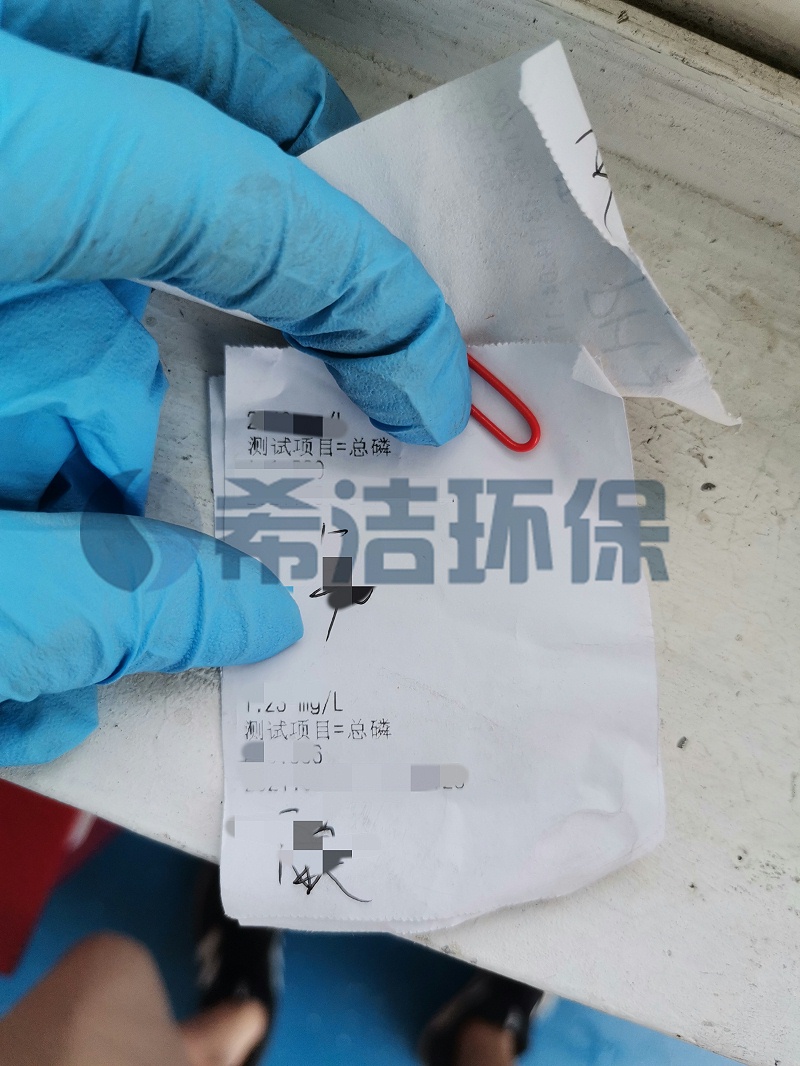 農村污水處理
