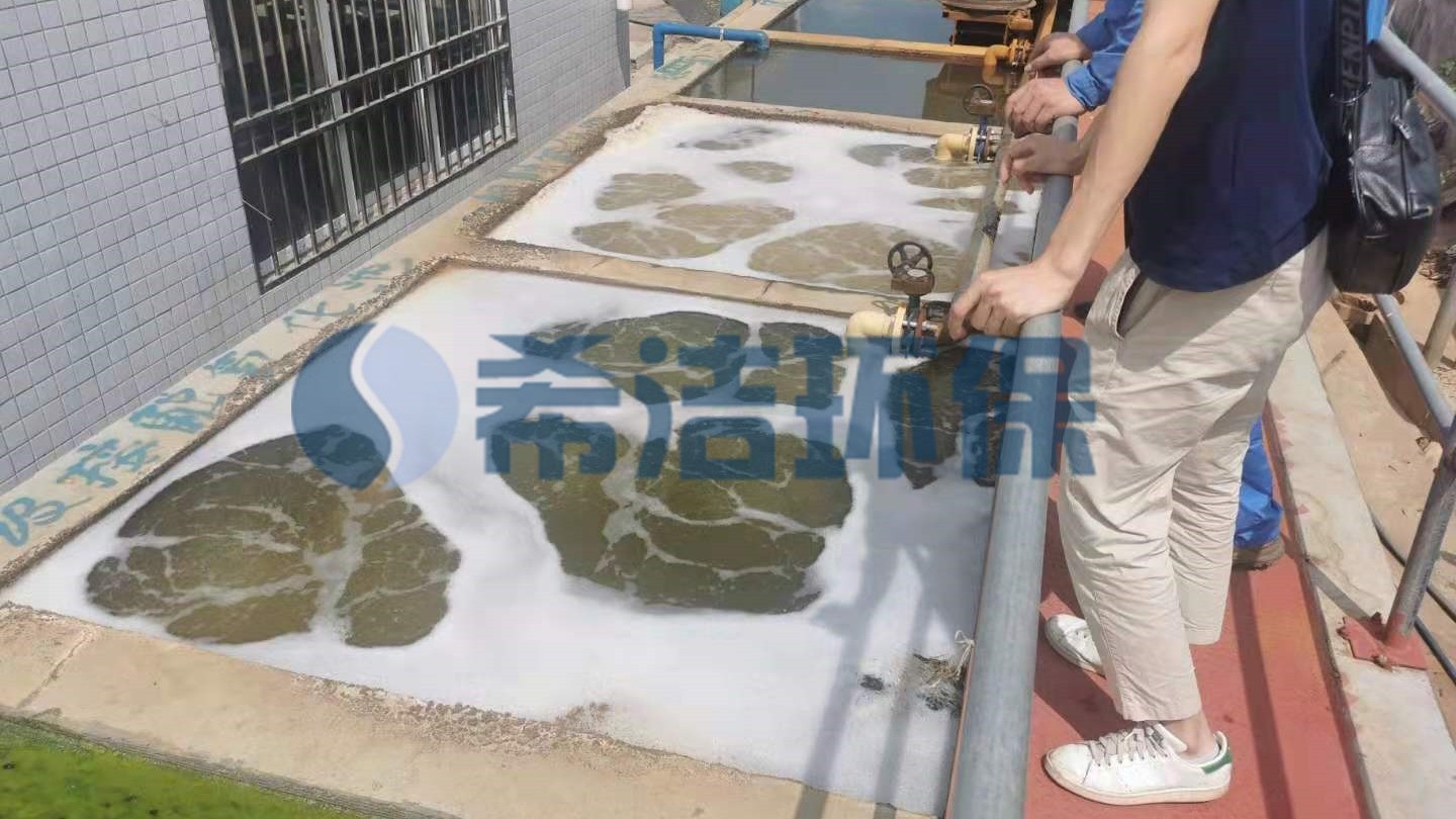 污水處理操作流程