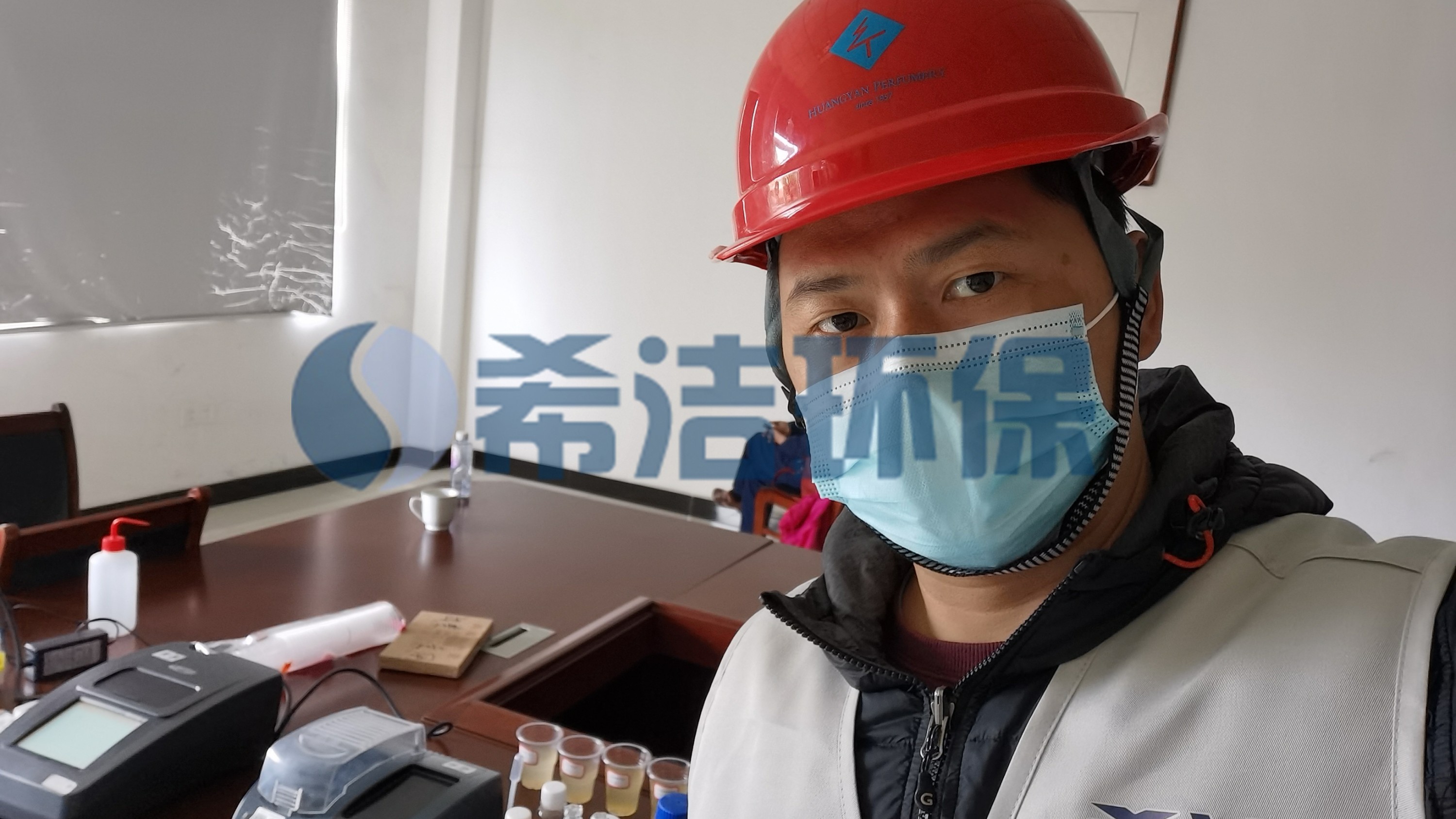 半導體廢水處理