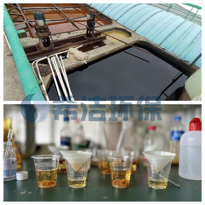 化工廢水
