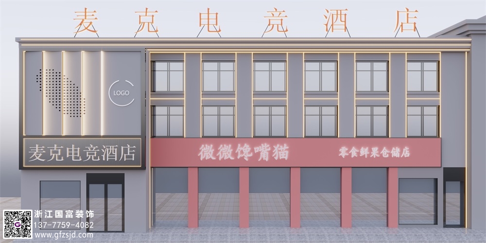 電競酒店的設(shè)計多少錢一平？